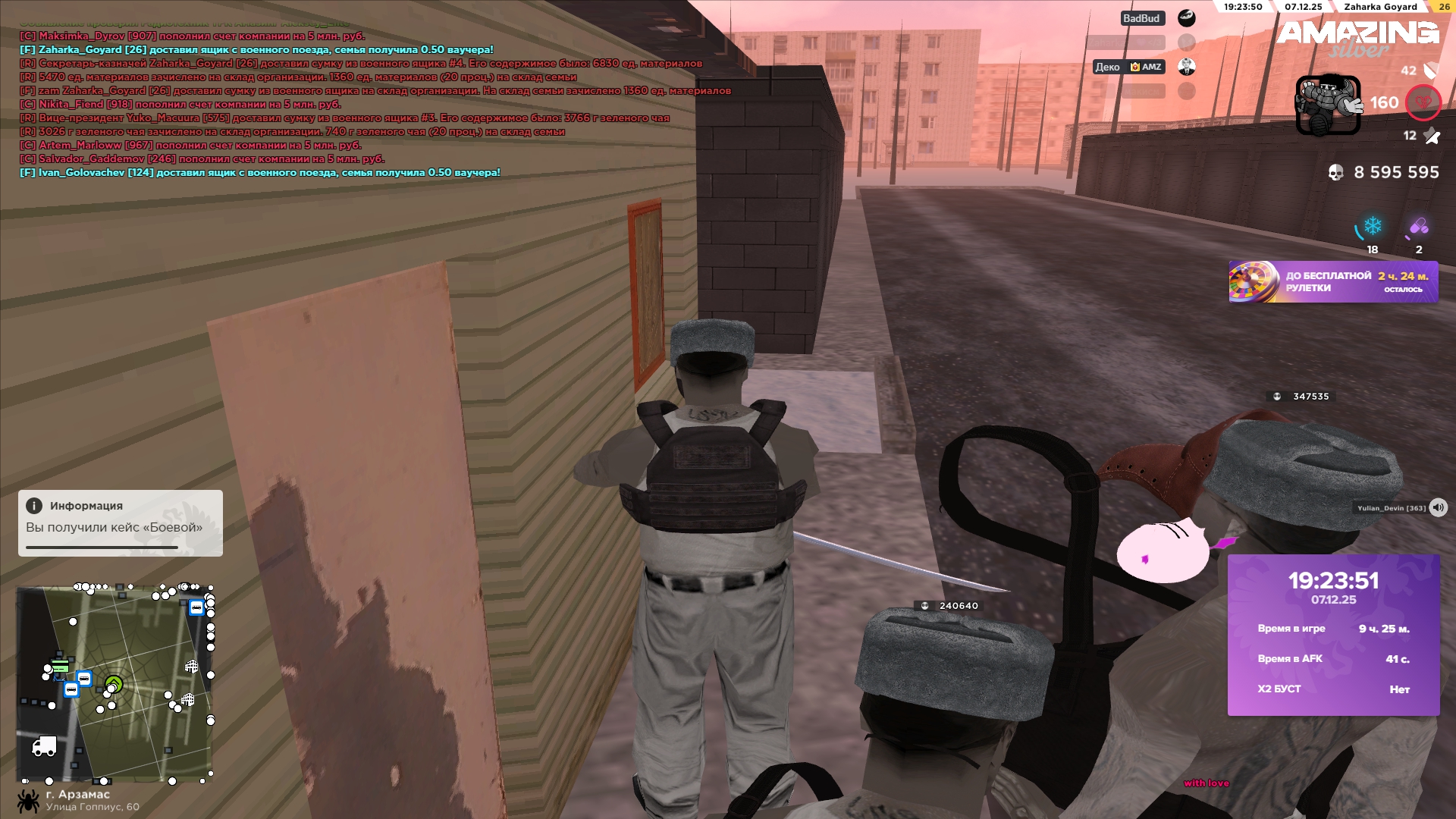 Обновите страницу