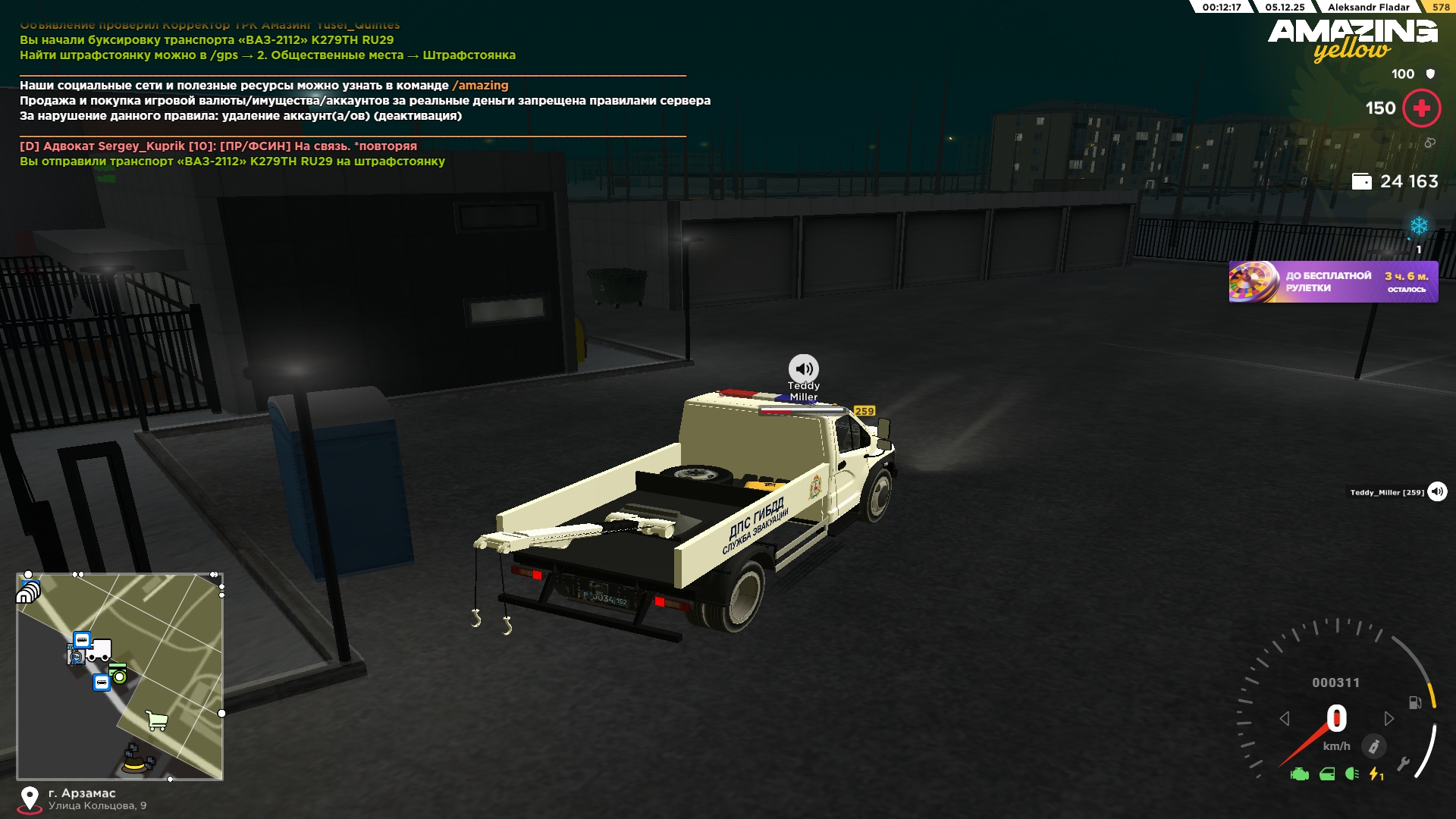 Обновите страницу