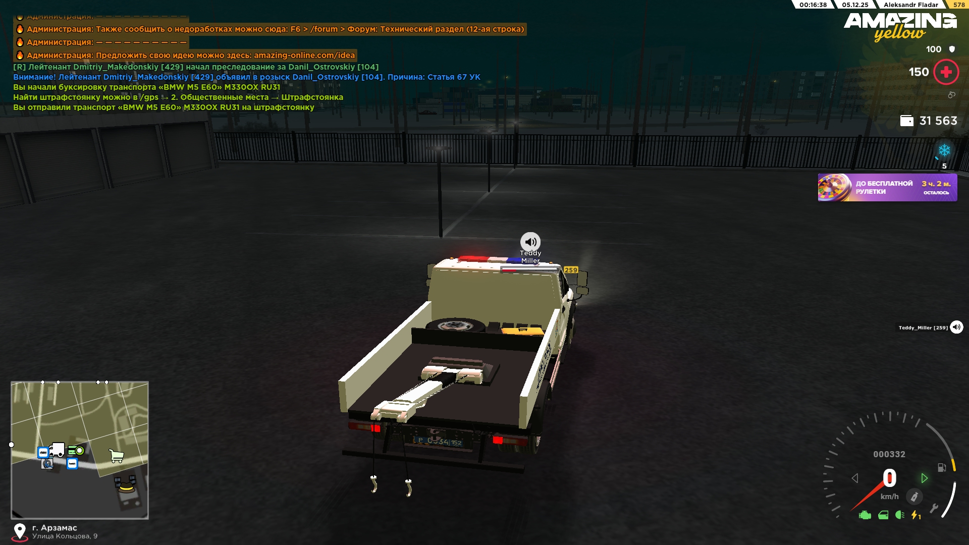 Обновите страницу