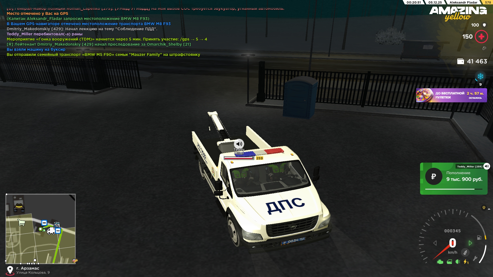 Обновите страницу