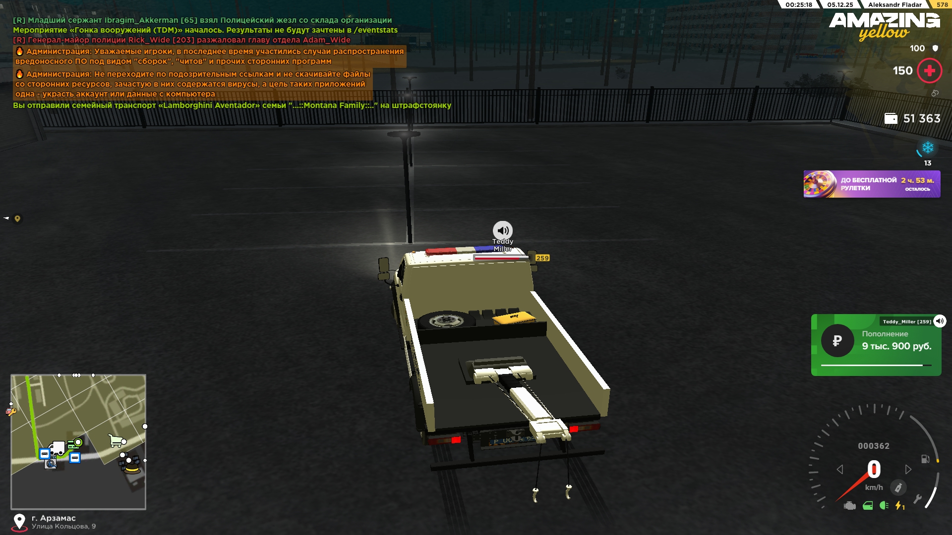 Обновите страницу