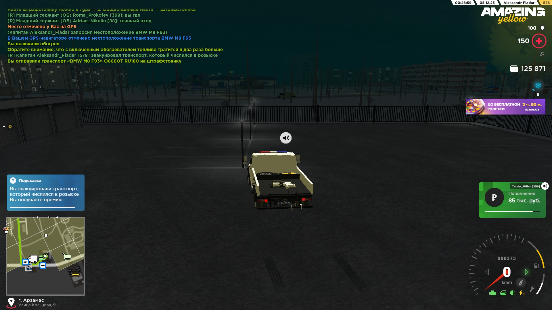 Обновите страницу