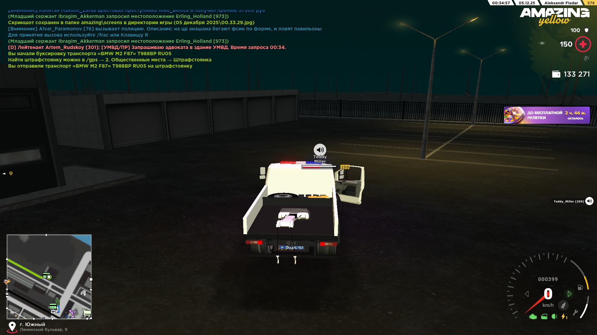 Обновите страницу