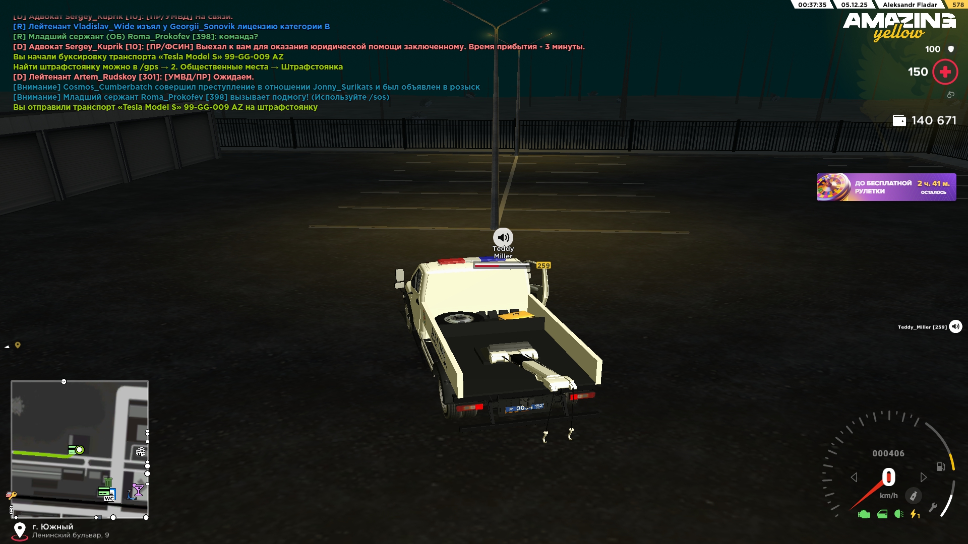 Обновите страницу