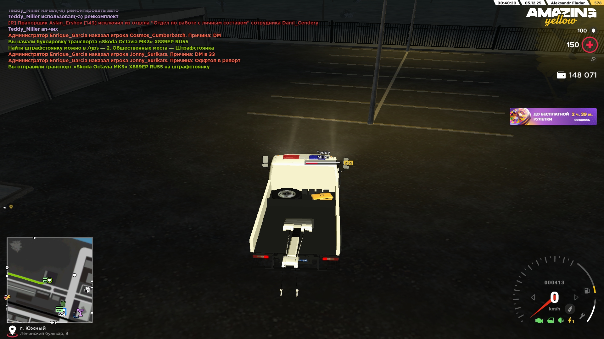 Обновите страницу