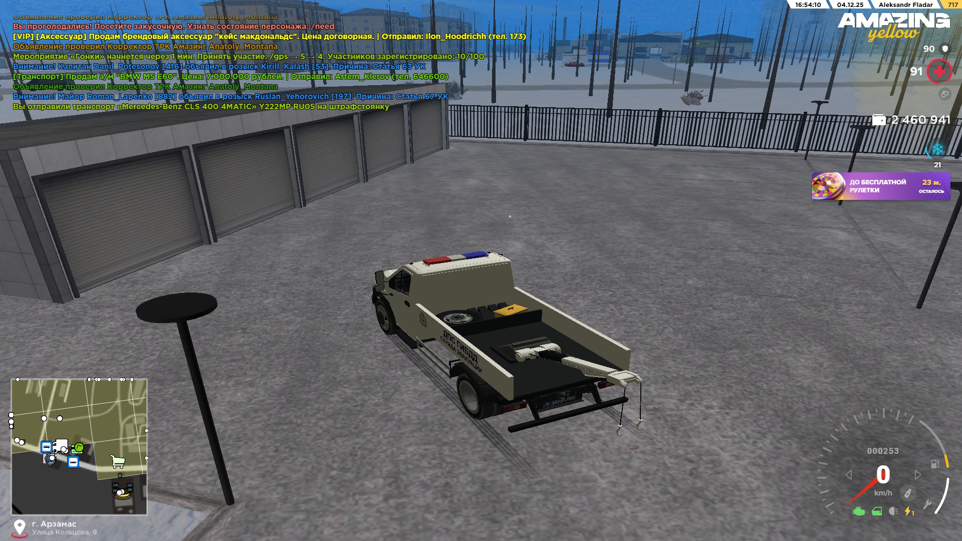 Обновите страницу