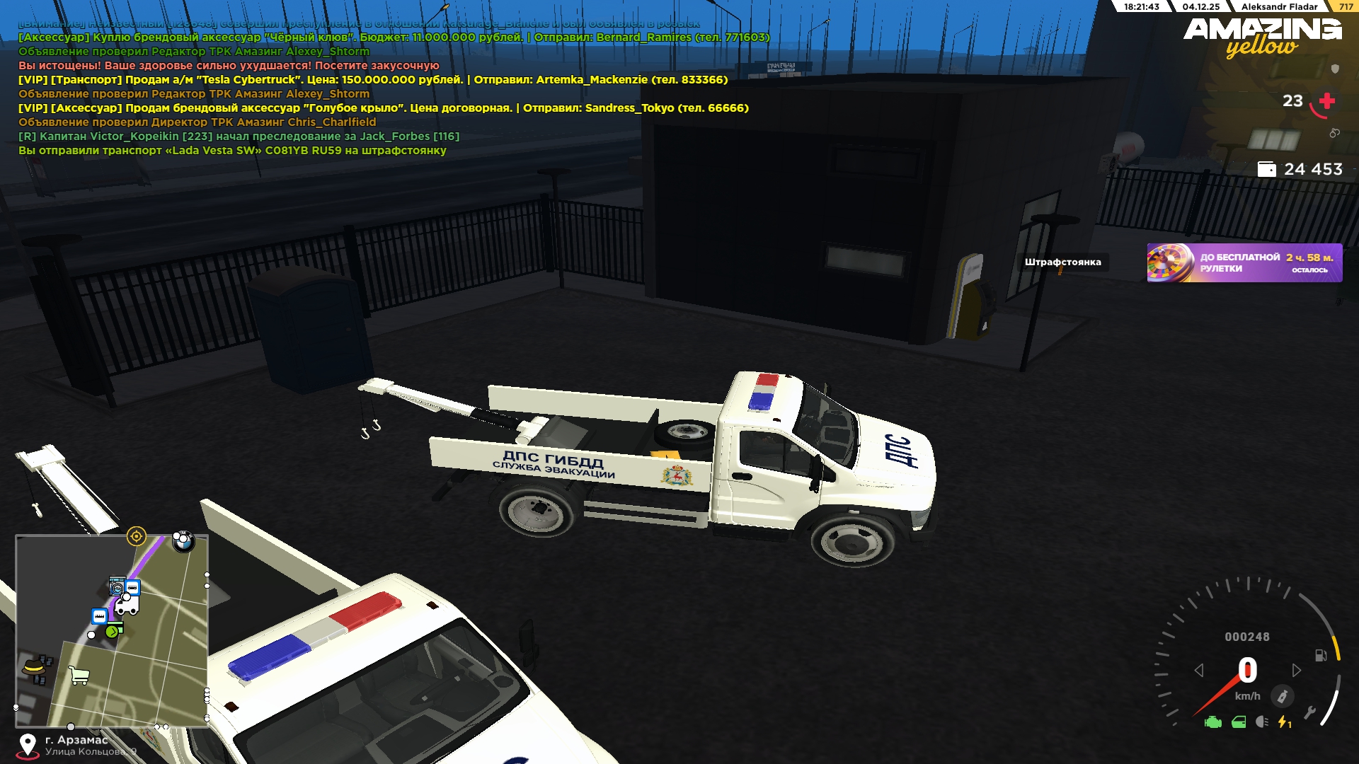 Обновите страницу