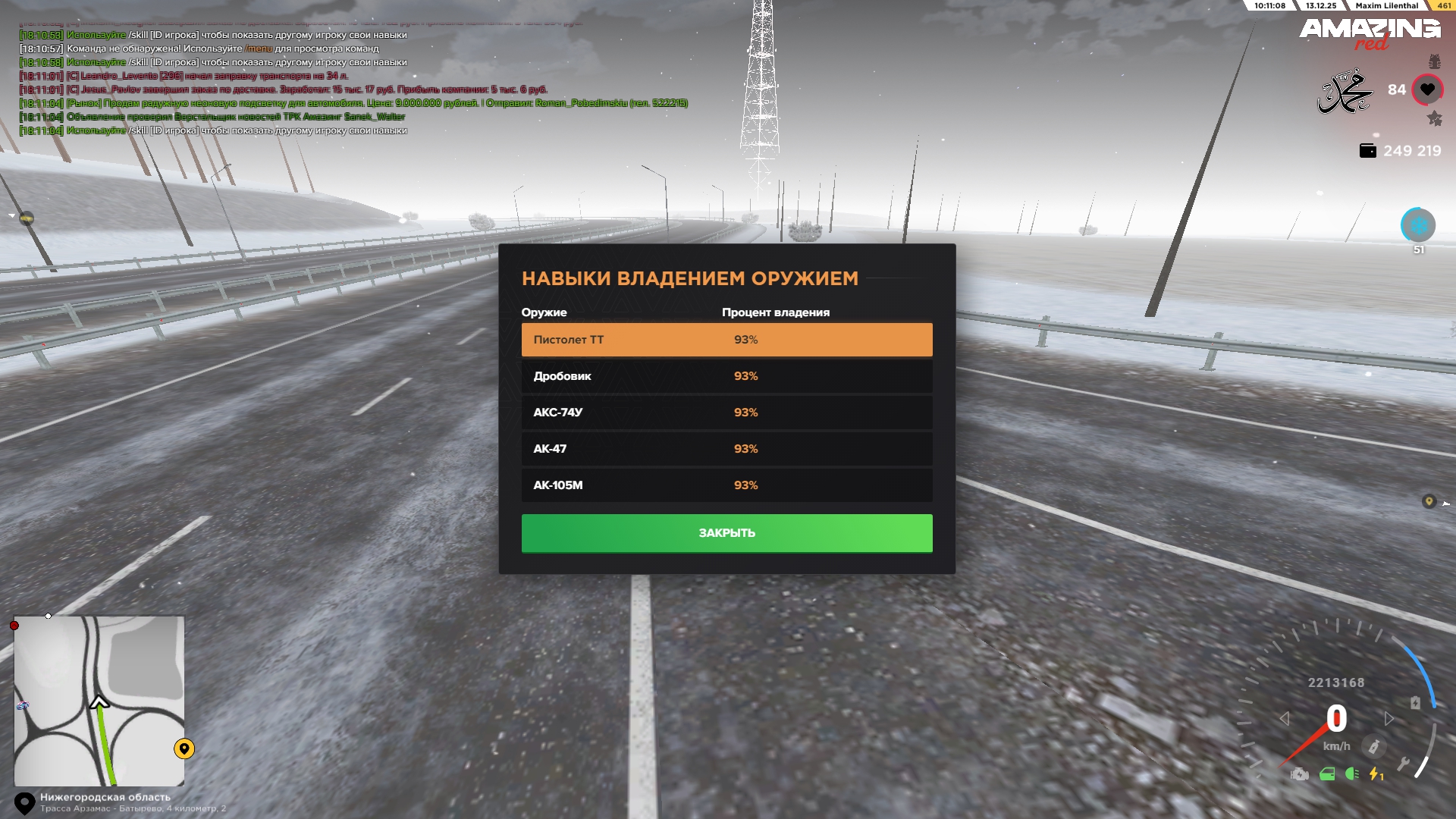 Файлы не были найдены на сервере. Альбом удален.