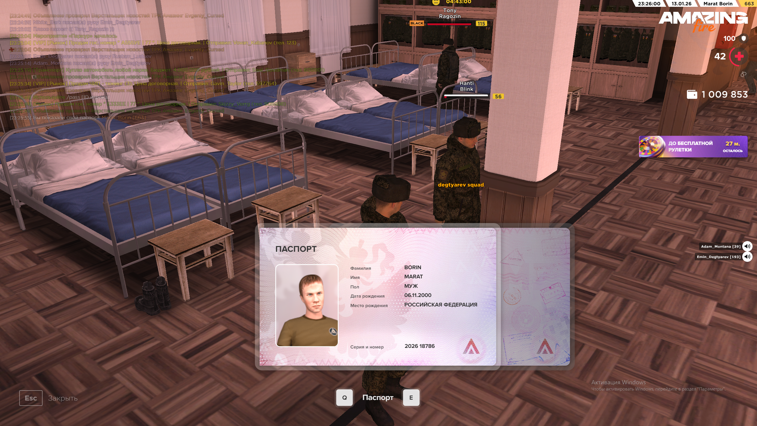 Файлы не были найдены на сервере. Альбом удален.