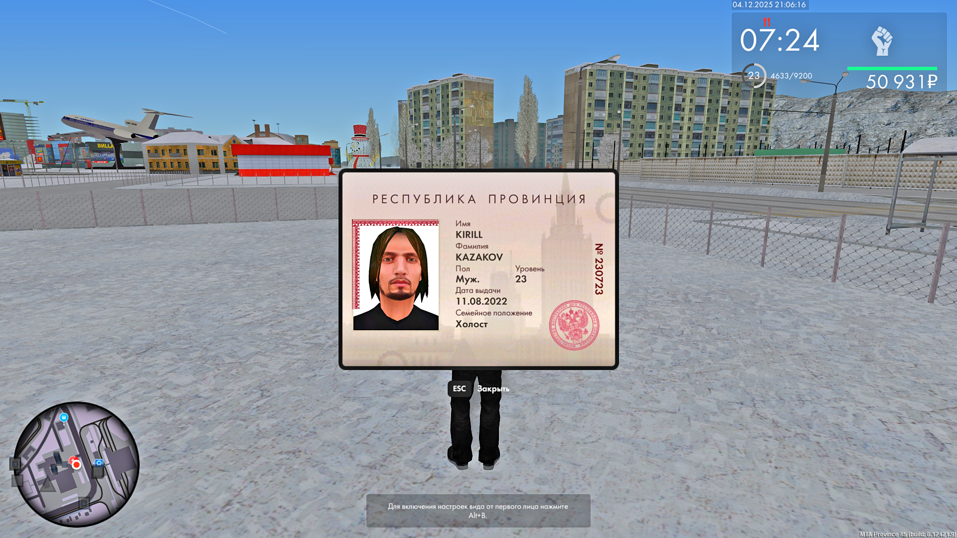 Обновите страницу