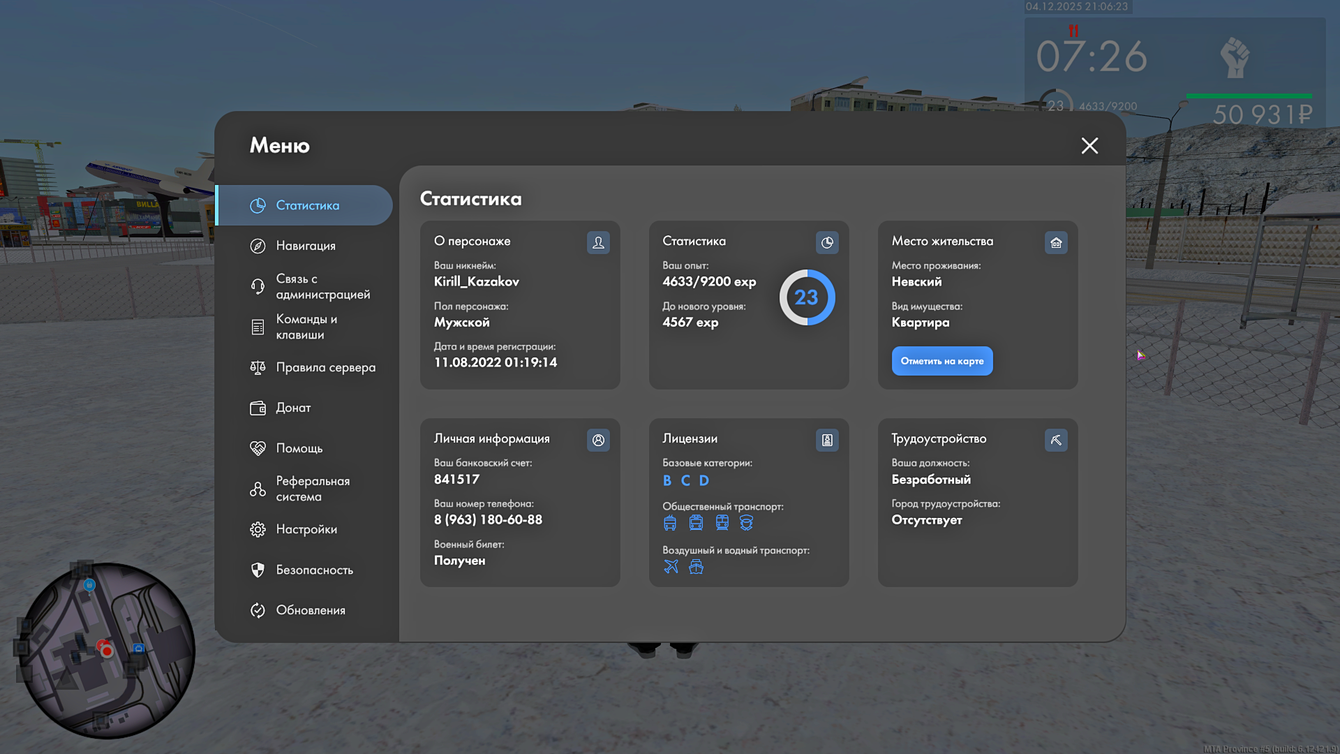 Обновите страницу