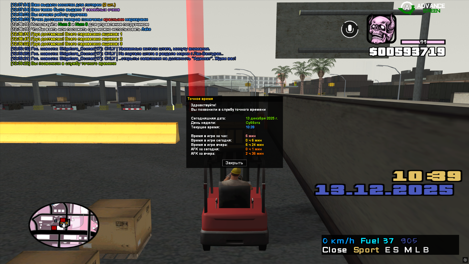 Файлы не были найдены на сервере. Альбом удален.