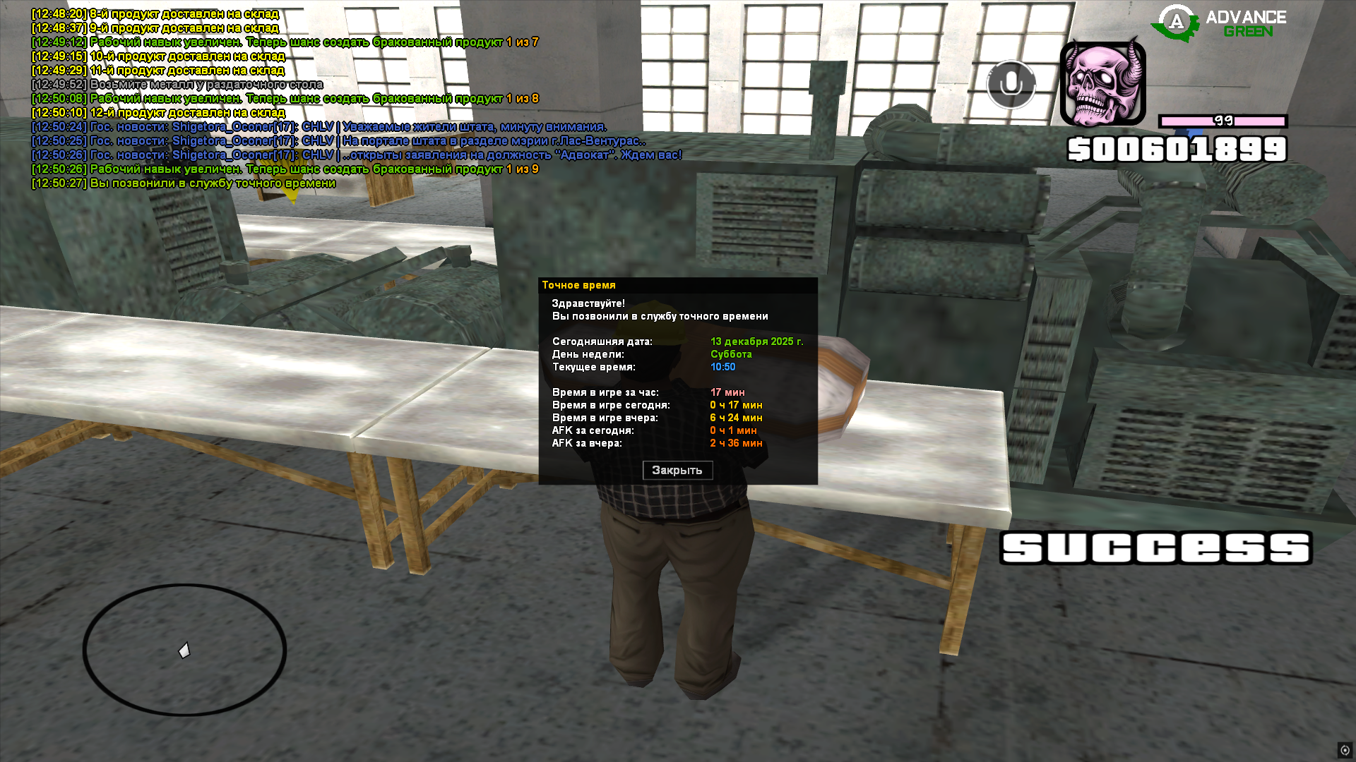 Файлы не были найдены на сервере. Альбом удален.