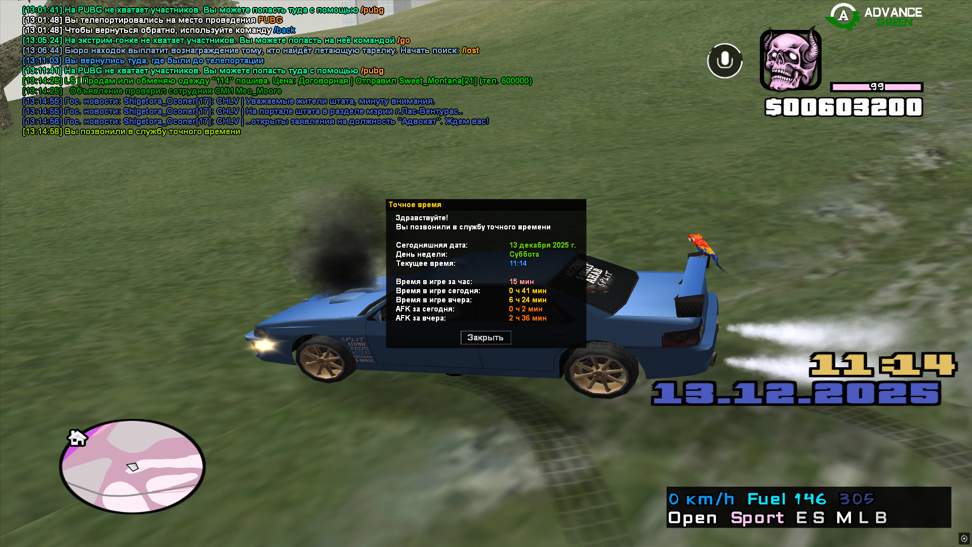 Файлы не были найдены на сервере. Альбом удален.