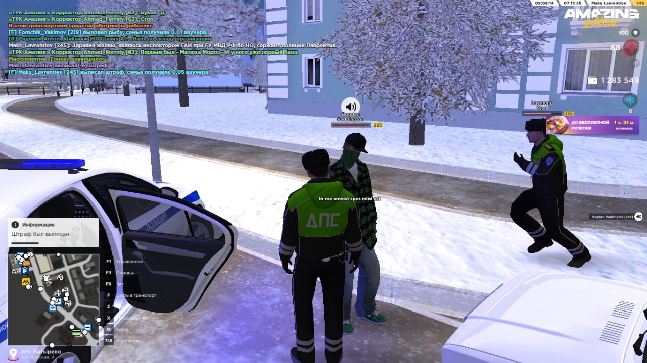 Обновите страницу