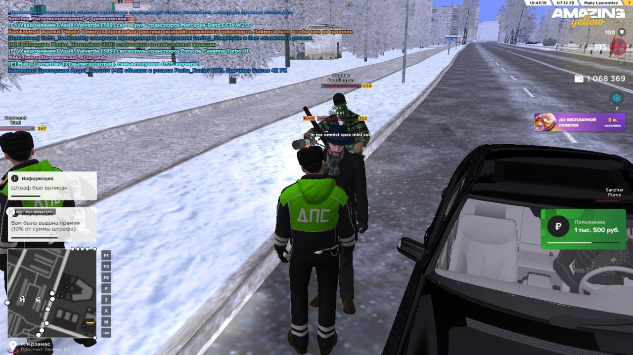 Обновите страницу