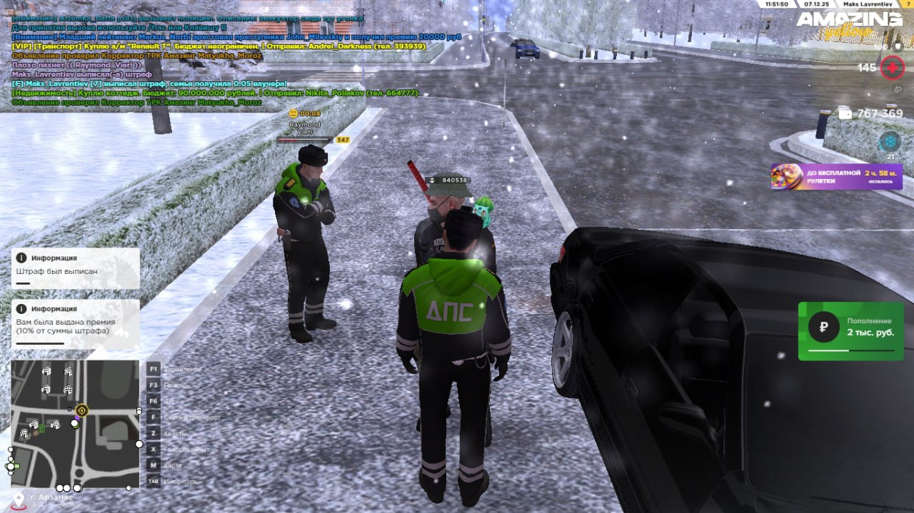 Обновите страницу