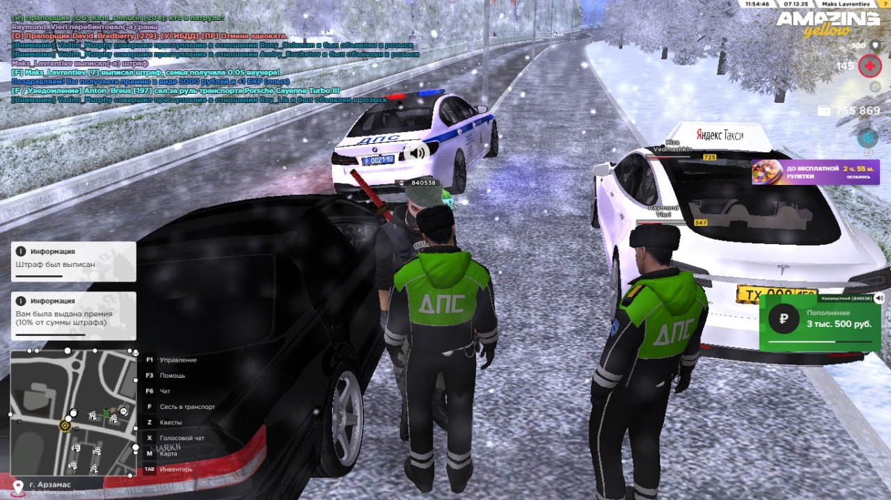 Обновите страницу