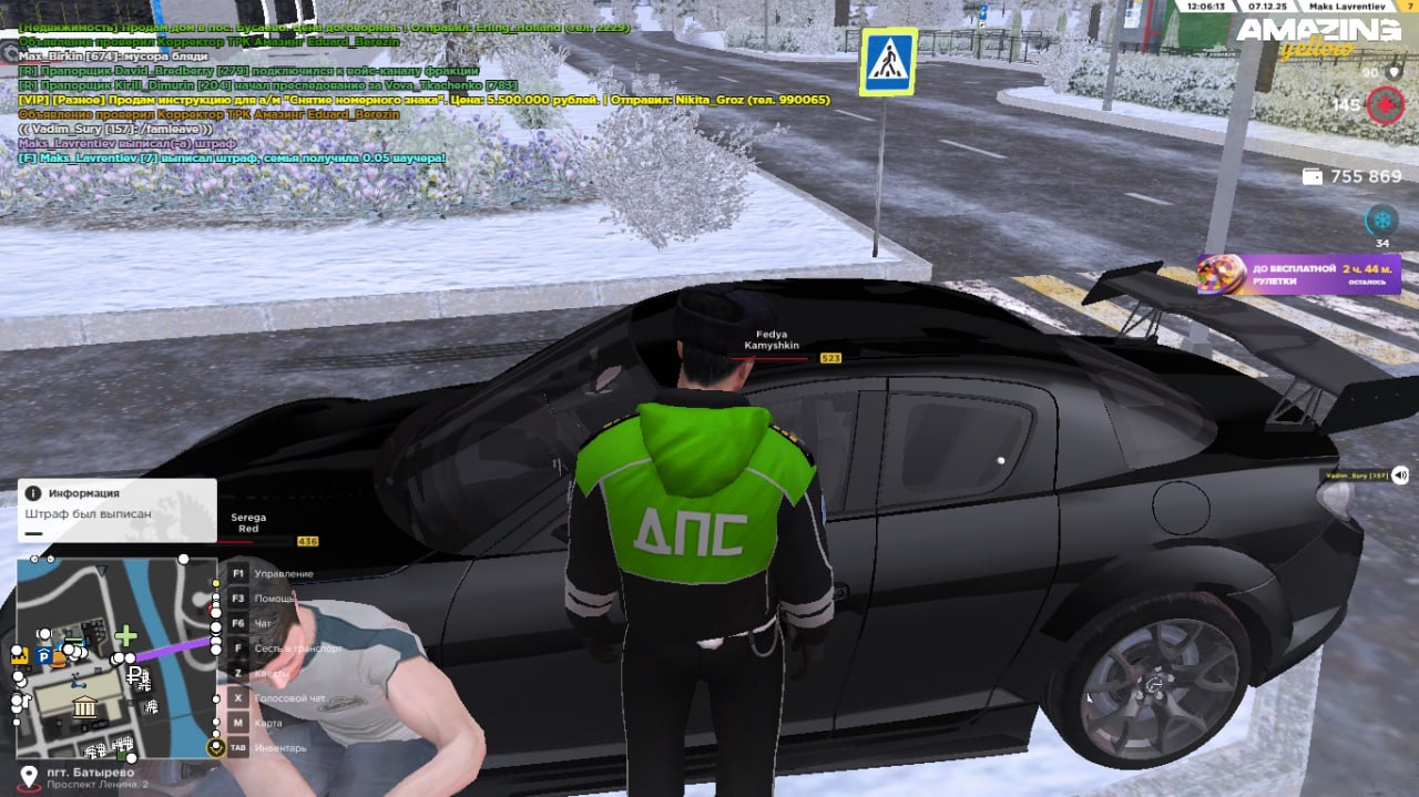 Обновите страницу