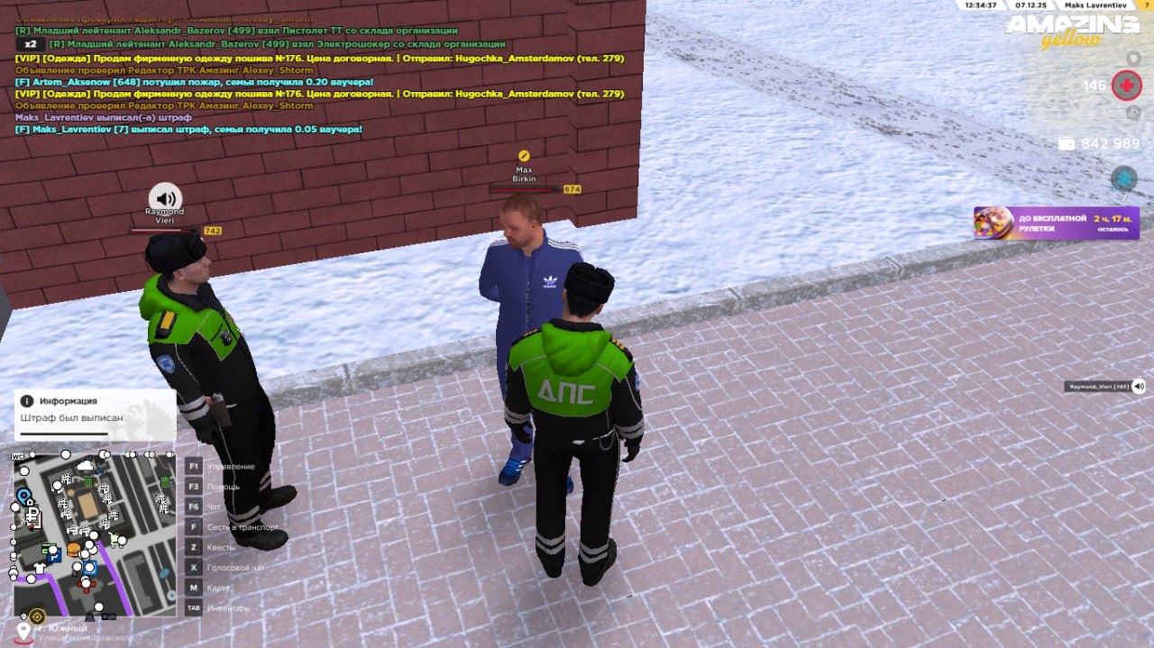 Обновите страницу