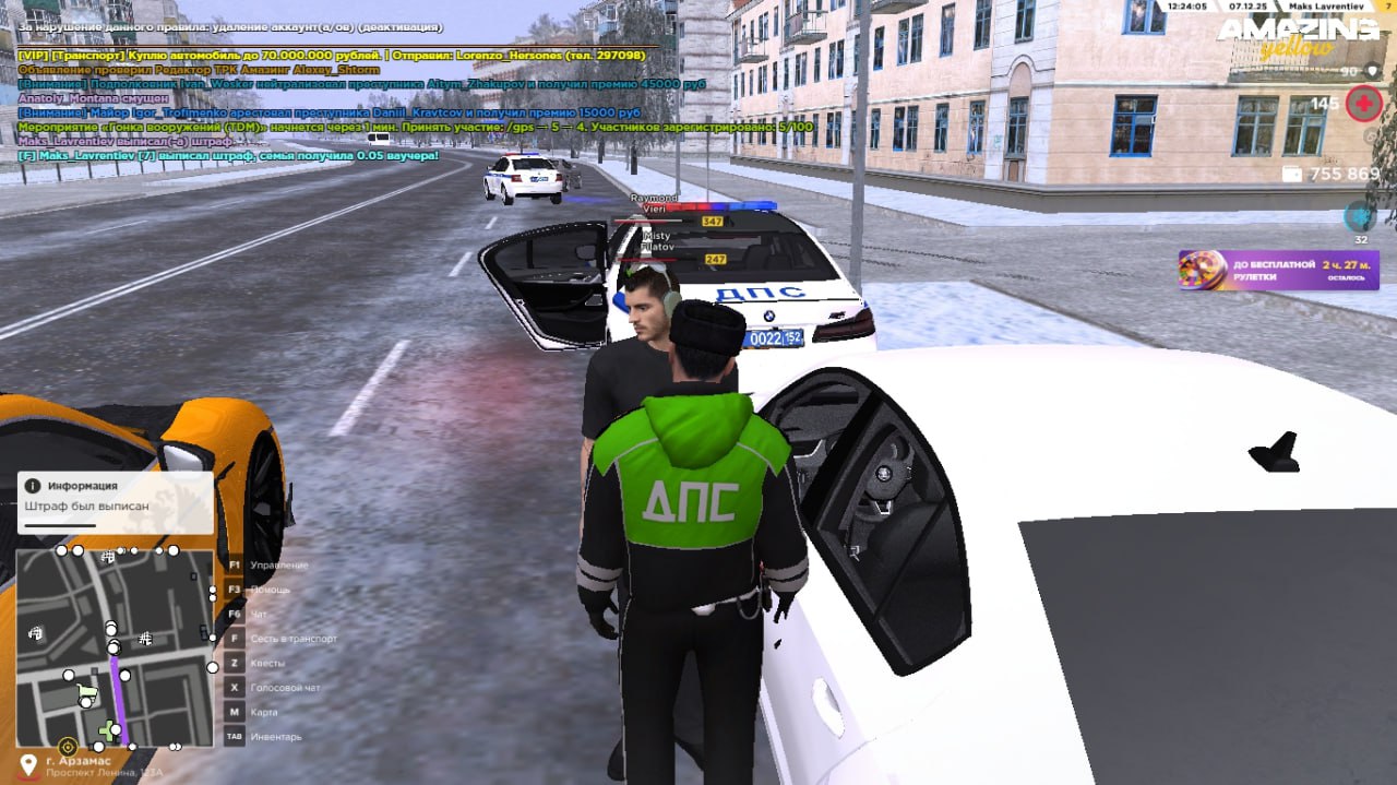 Обновите страницу