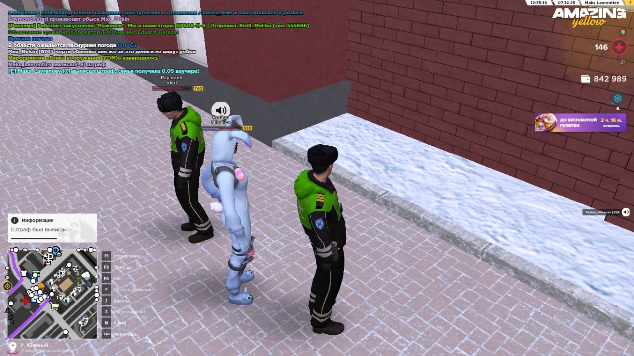 Обновите страницу