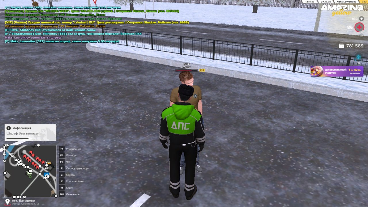 Обновите страницу