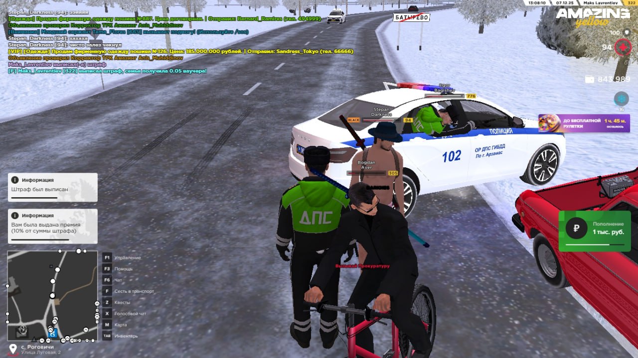 Обновите страницу