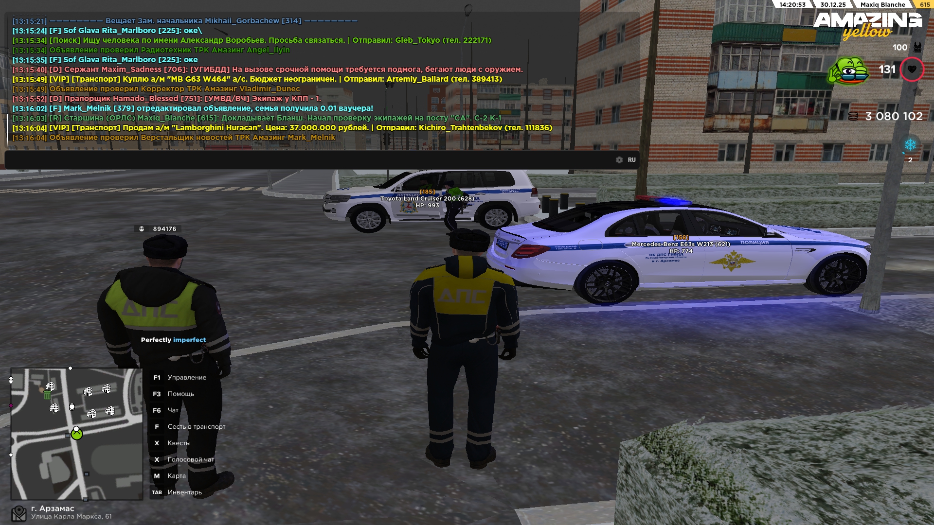 Файлы не были найдены на сервере. Альбом удален.