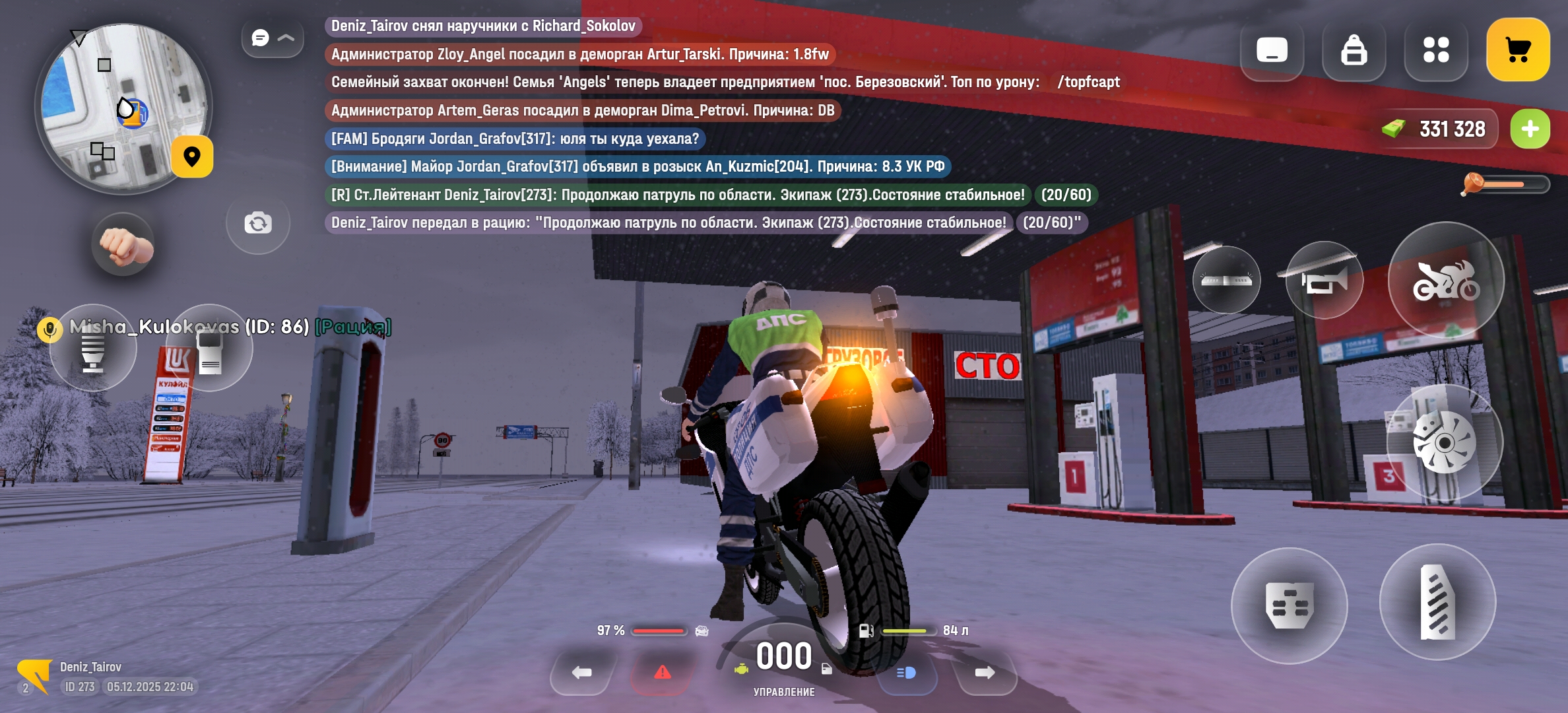 Файлы не были найдены на сервере. Альбом удален.