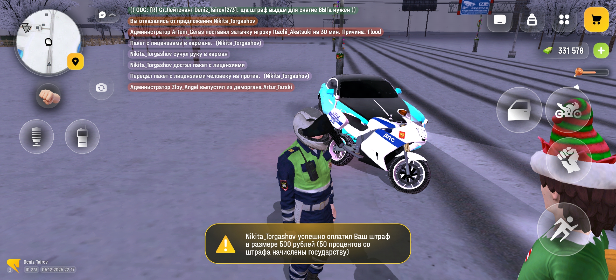 Файлы не были найдены на сервере. Альбом удален.