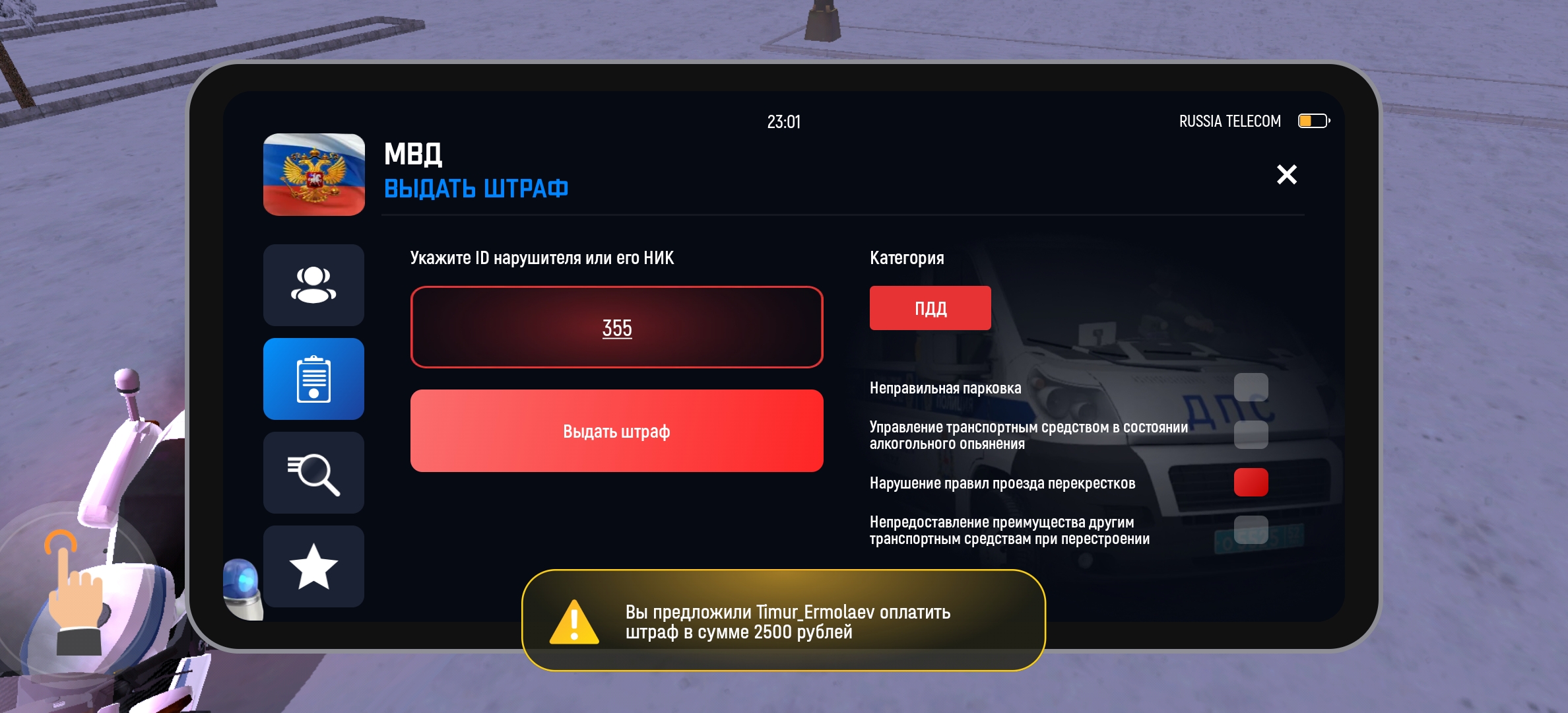 Файлы не были найдены на сервере. Альбом удален.