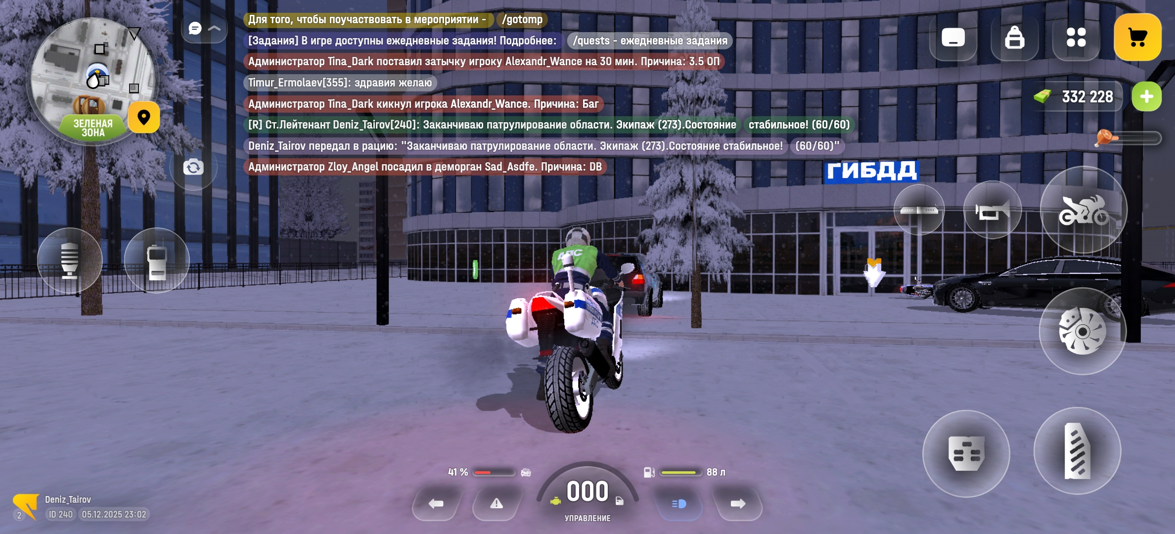 Файлы не были найдены на сервере. Альбом удален.