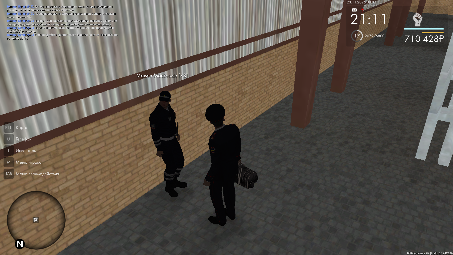 Обновите страницу