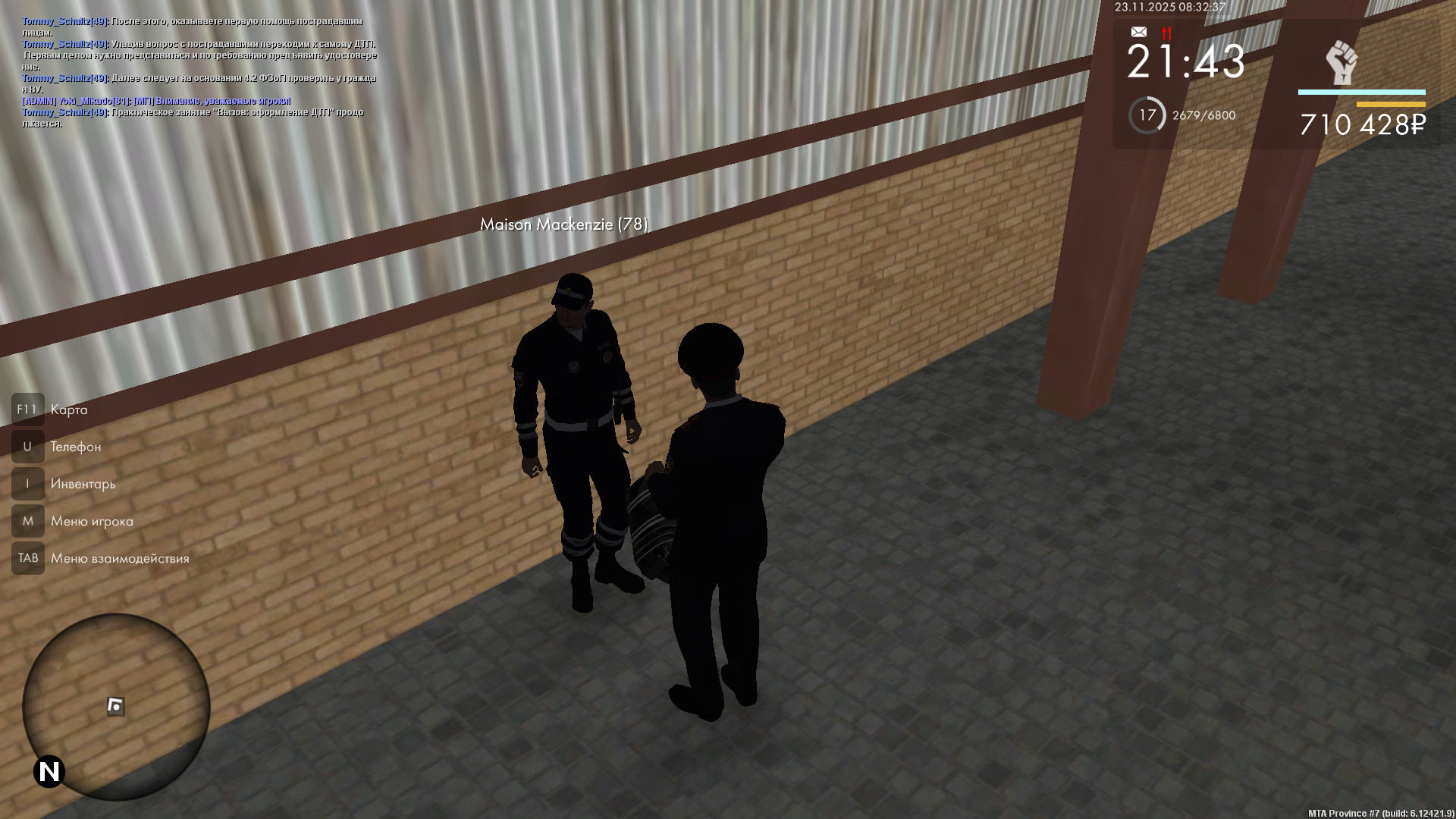 Обновите страницу