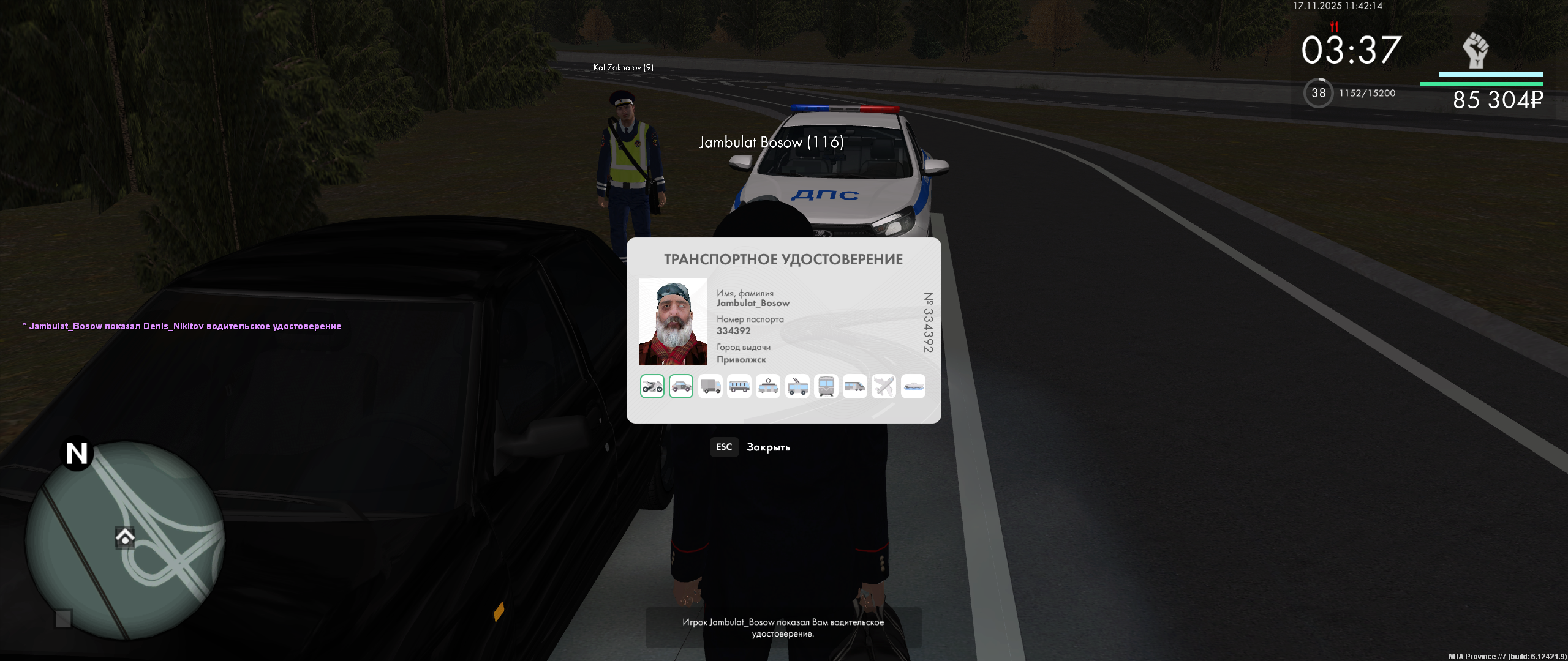 Обновите страницу