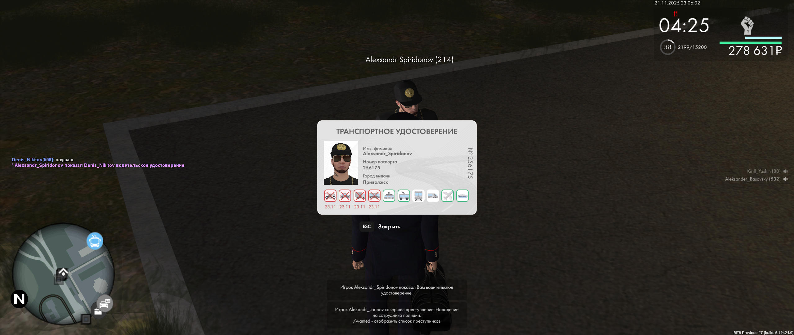 Обновите страницу