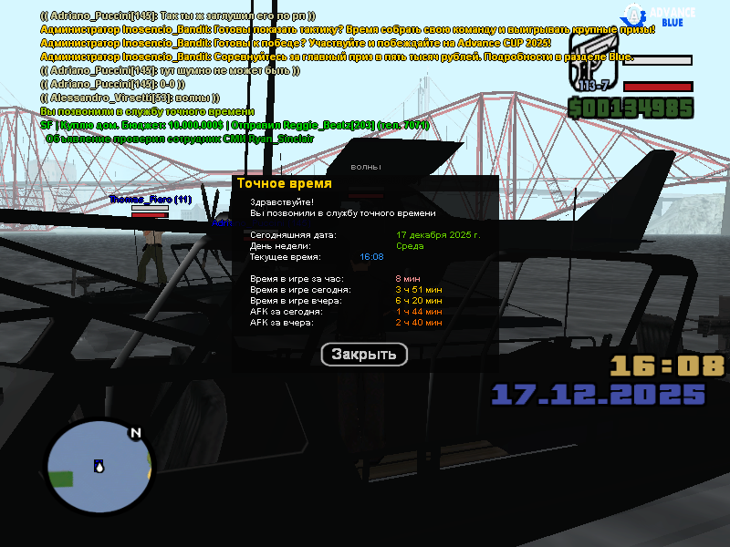 Файлы не были найдены на сервере. Альбом удален.