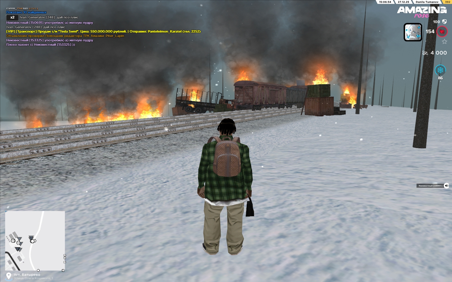 Файлы не были найдены на сервере. Альбом удален.