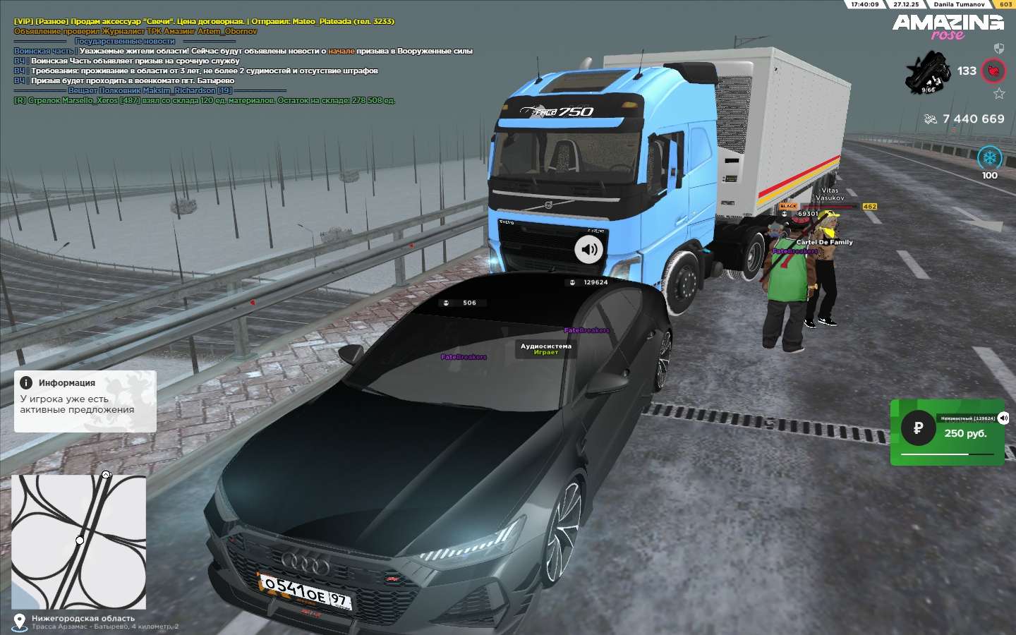 Файлы не были найдены на сервере. Альбом удален.