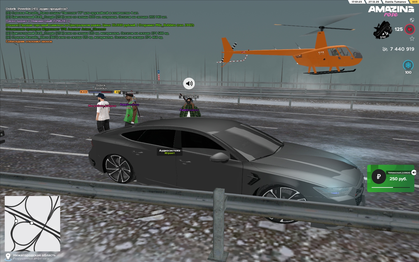 Файлы не были найдены на сервере. Альбом удален.