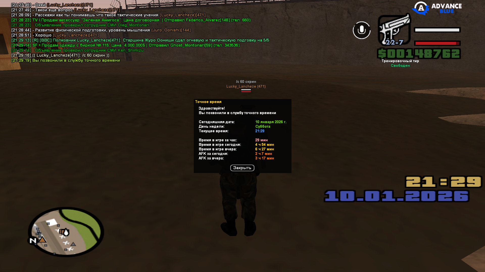 Файлы не были найдены на сервере. Альбом удален.