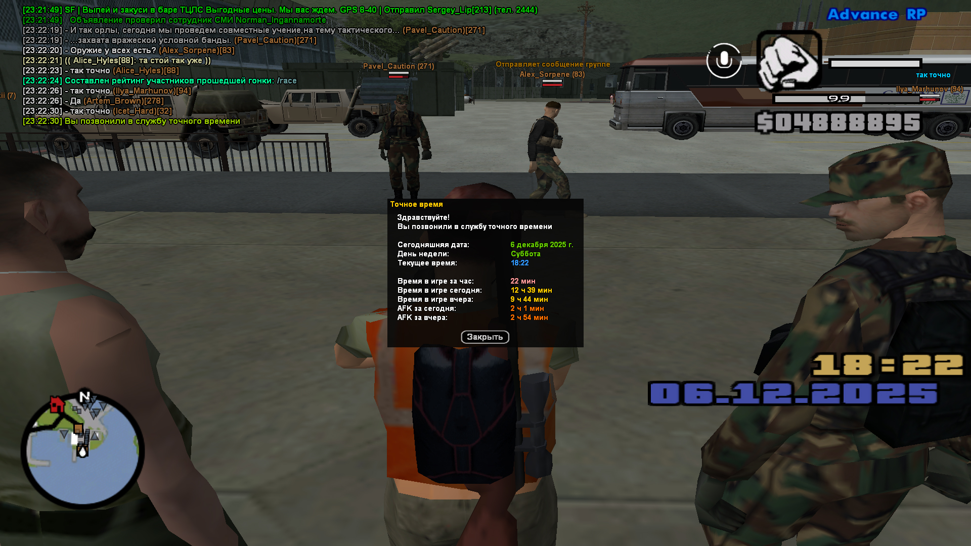 Файлы не были найдены на сервере. Альбом удален.