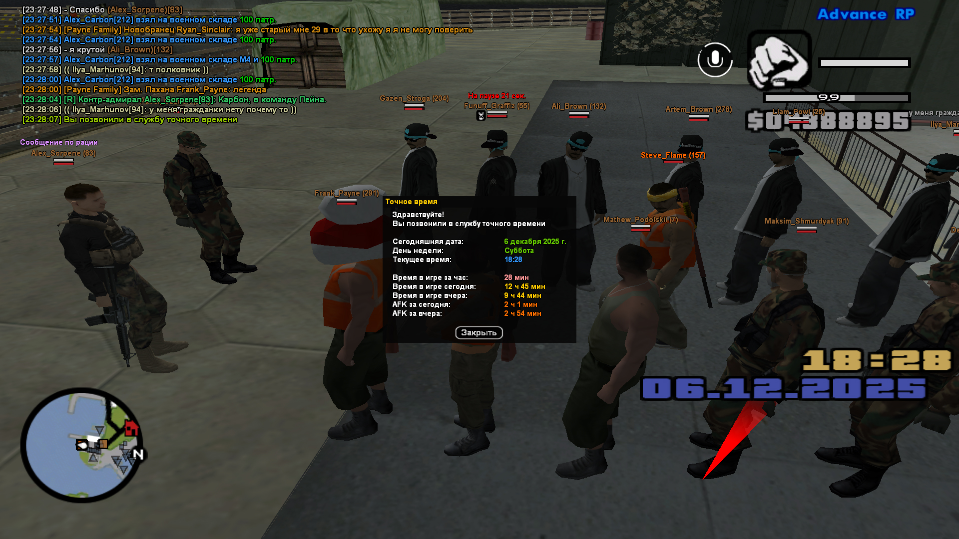 Файлы не были найдены на сервере. Альбом удален.