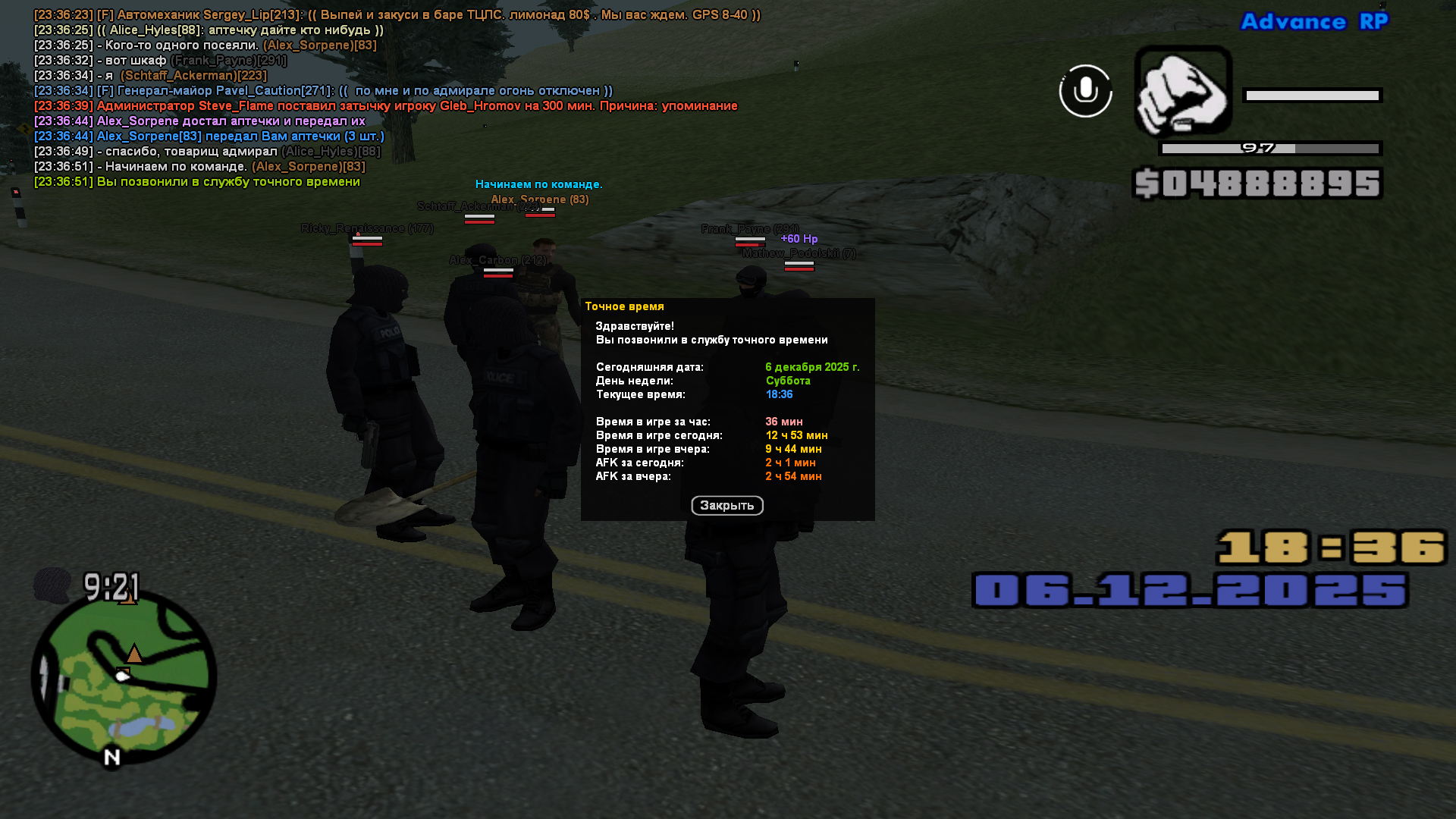 Файлы не были найдены на сервере. Альбом удален.