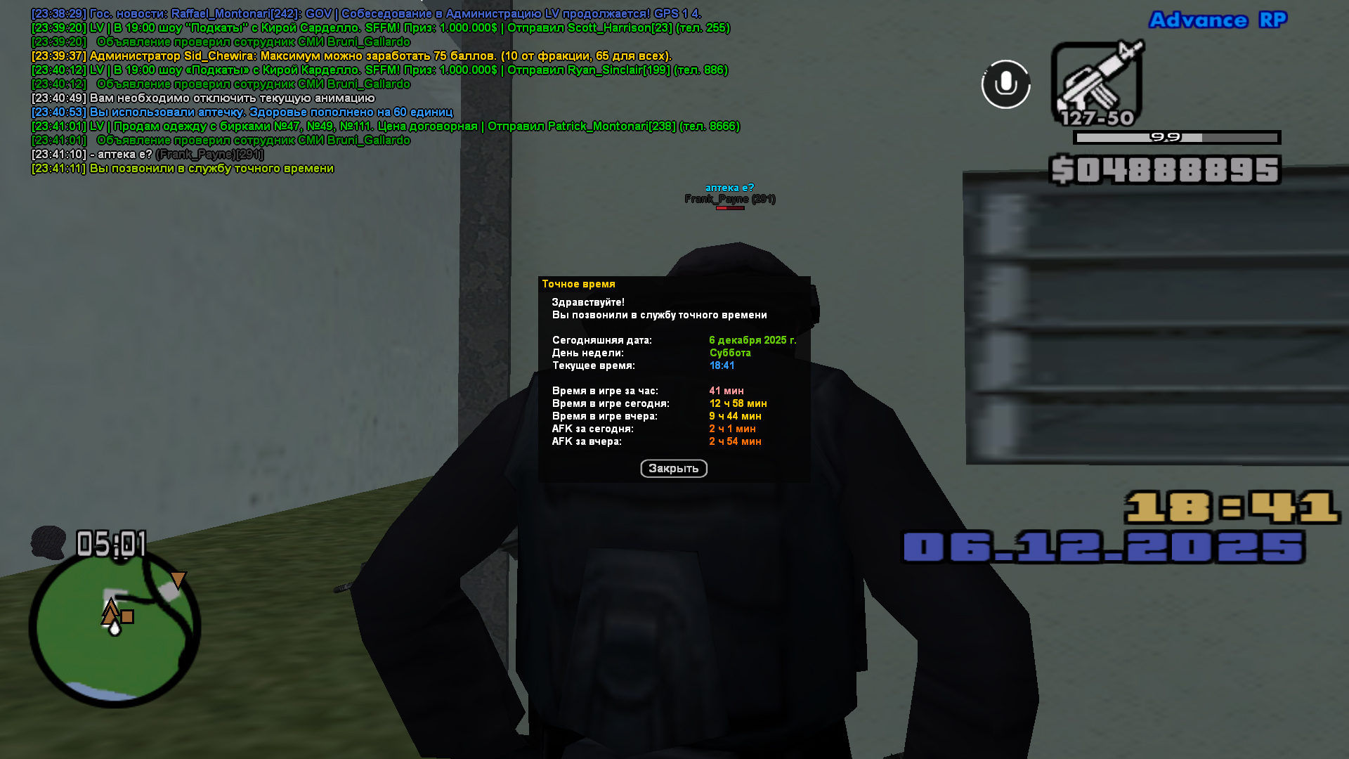 Файлы не были найдены на сервере. Альбом удален.