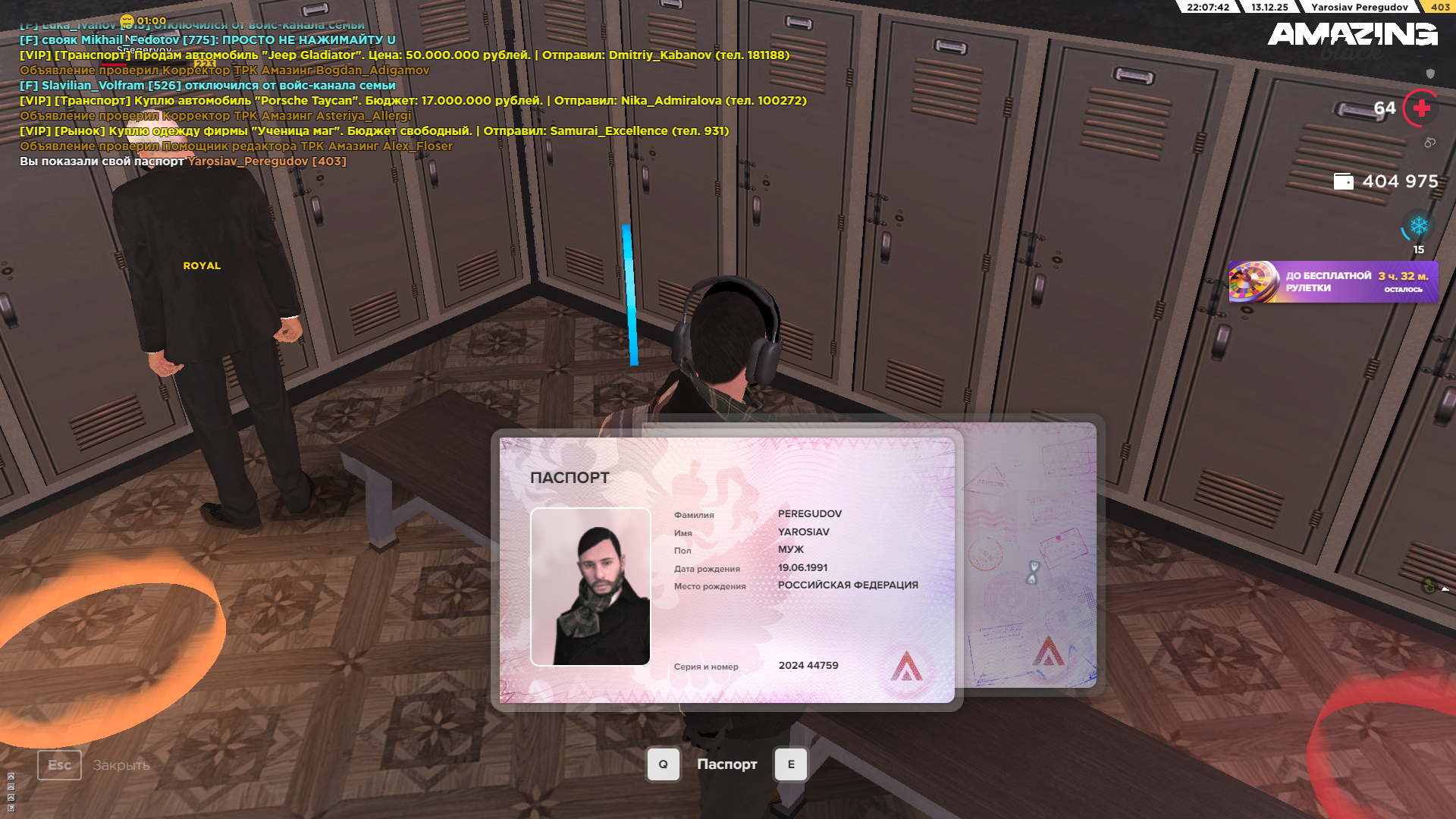 Файлы не были найдены на сервере. Альбом удален.