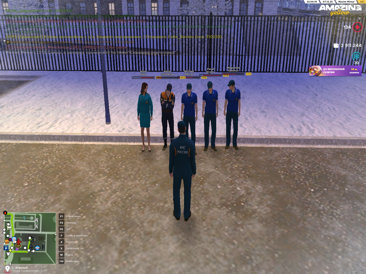 Обновите страницу