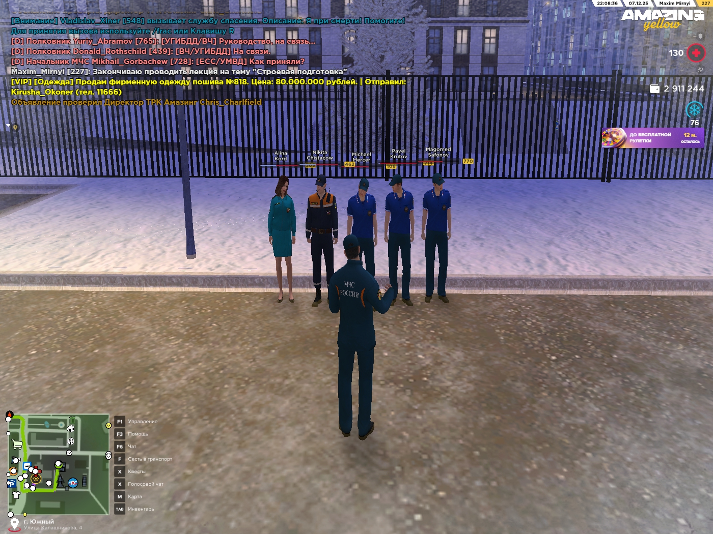 Обновите страницу