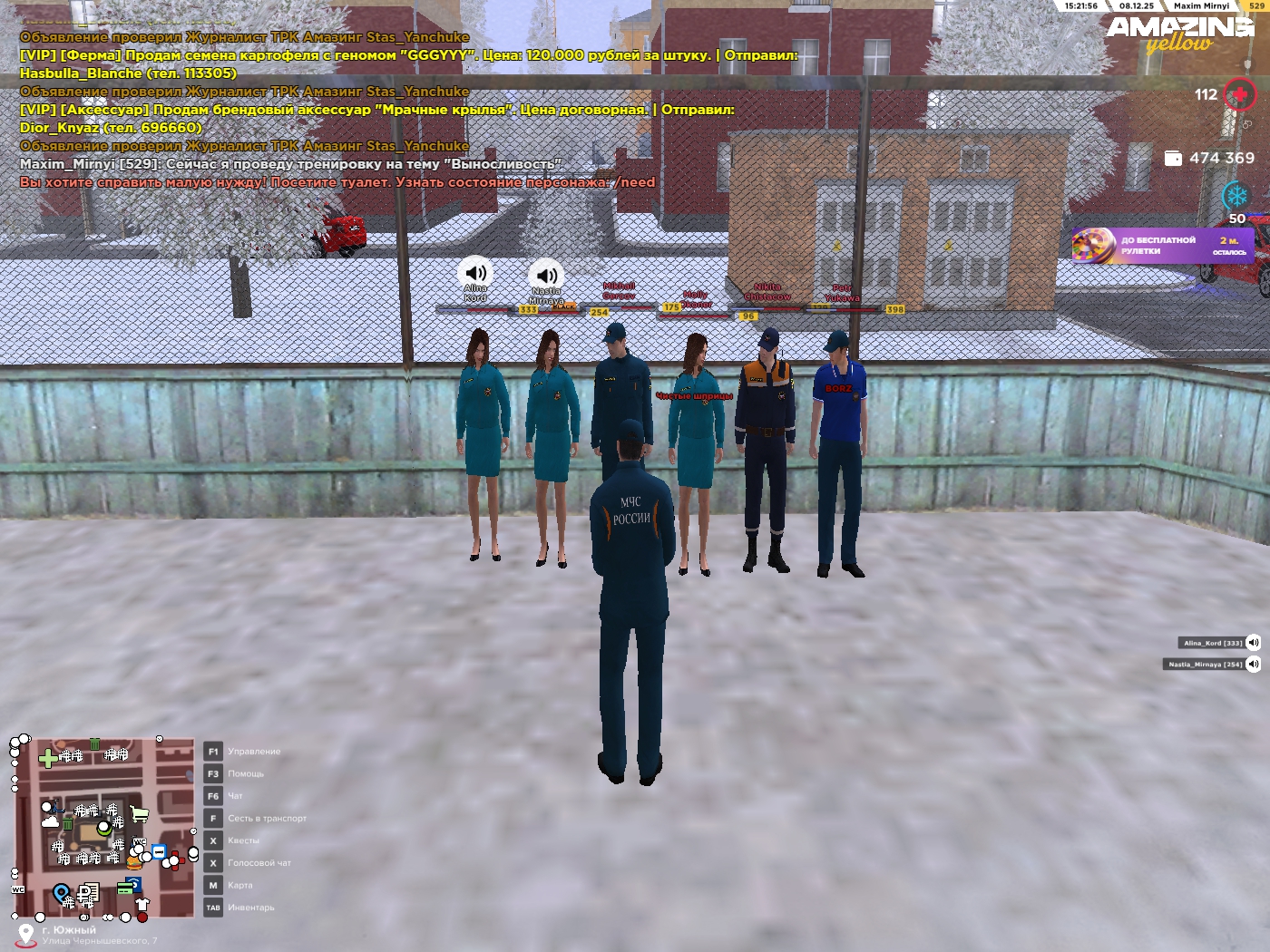 Обновите страницу